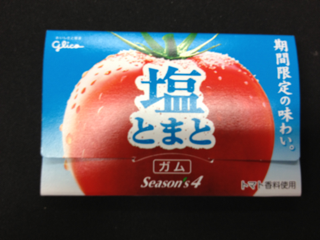 image-20130703182145.png